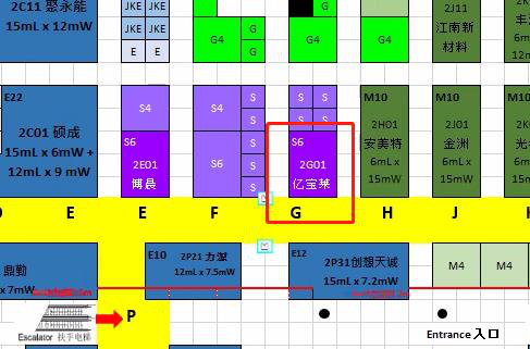 勇立潮頭當爭先，億寶萊將參展2020國際電子電路（深圳）展覽會(huì )